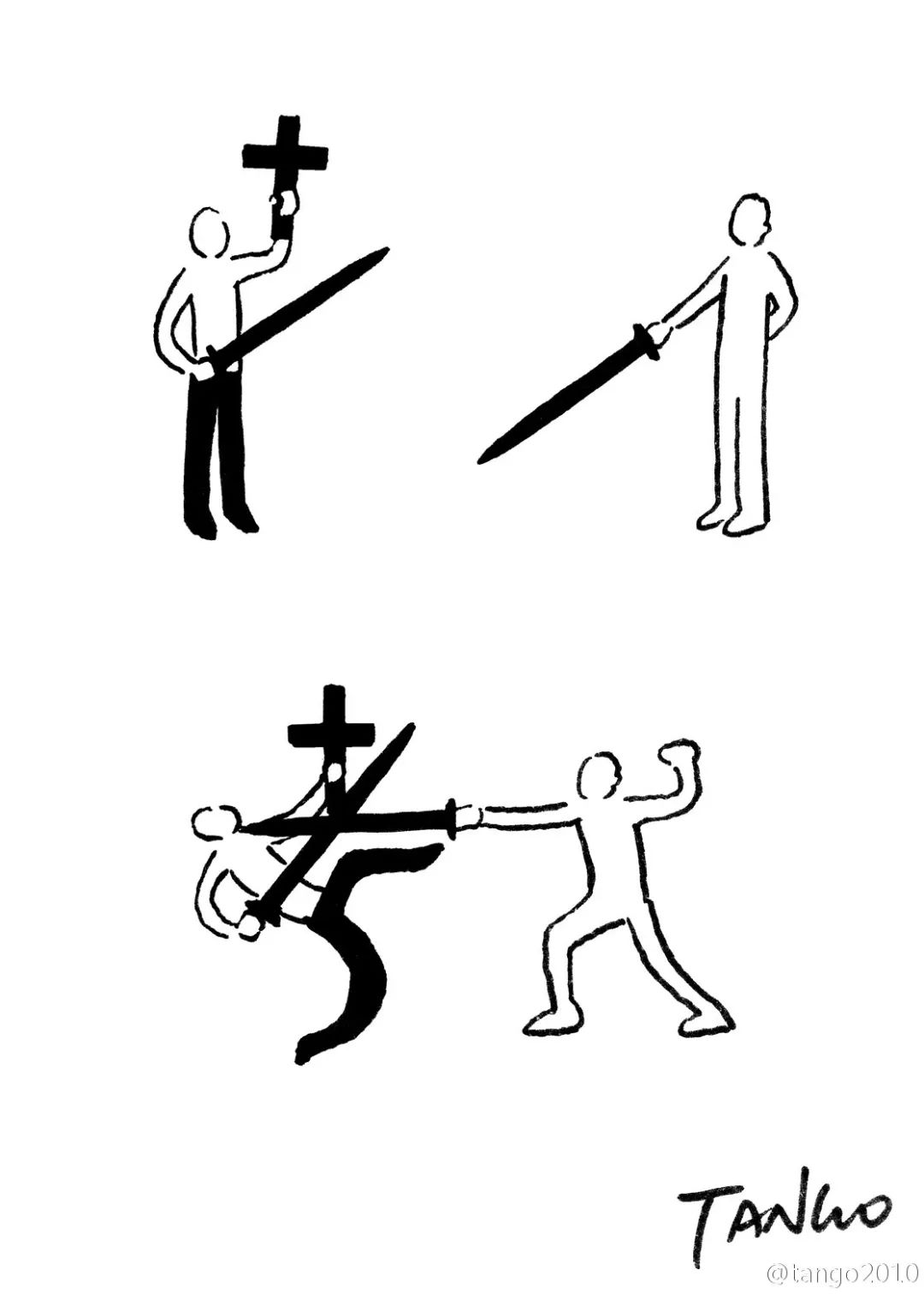 超长漫画合集一口气看完细思极恐,超长原创漫画一口气看完沙雕