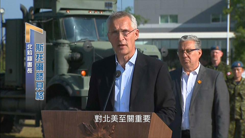 大国博弈的下个热点,为何偏偏是地球上这个最冷的地方?｜凤凰聚焦