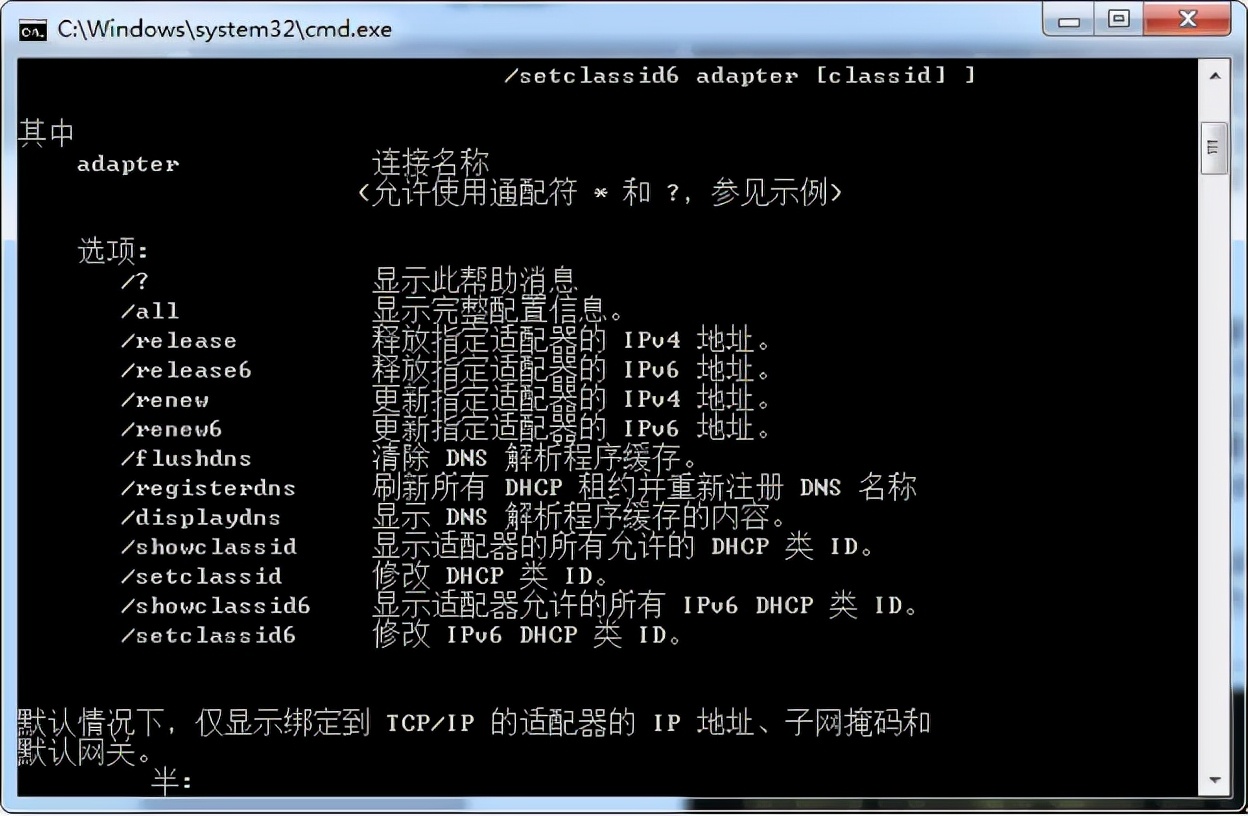 dns故障分析及常用解决方法,dns功能作用和最佳设置技巧
