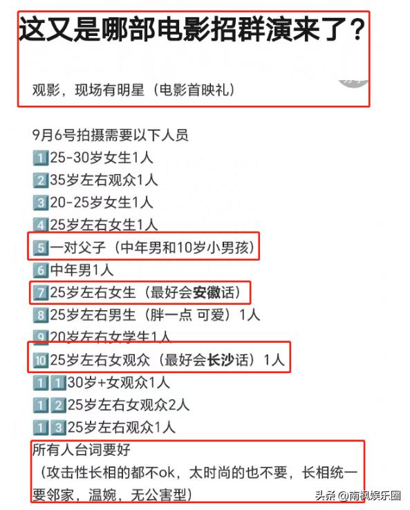 胡歌不虚此行宣传片,胡歌不虚此行哭戏绝了
