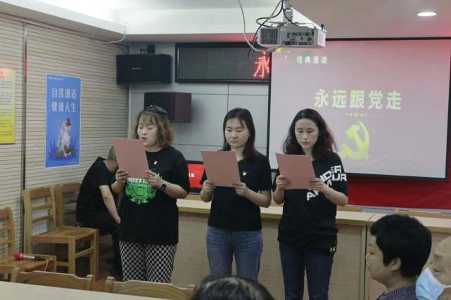 基层创意党日活动,社区创意主题党日优秀案例