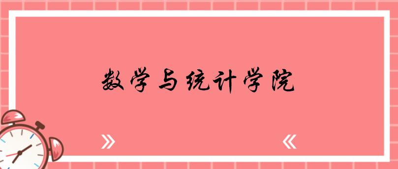 郑州大学研究生考试数学,2021郑州大学硕士研究生考试大纲