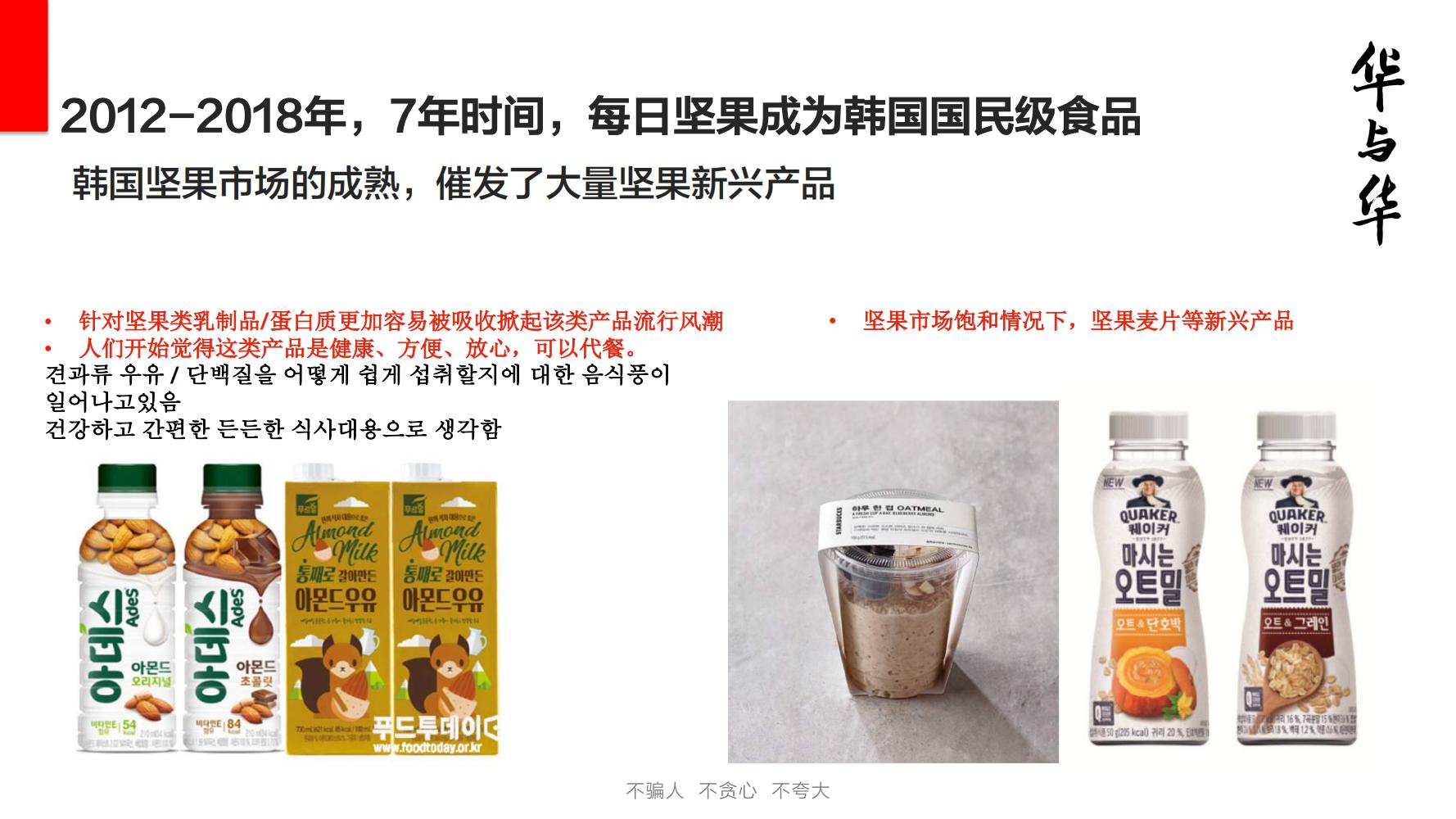 洽洽小黄果每日坚果390g价格,洽洽每日坚果品牌设计