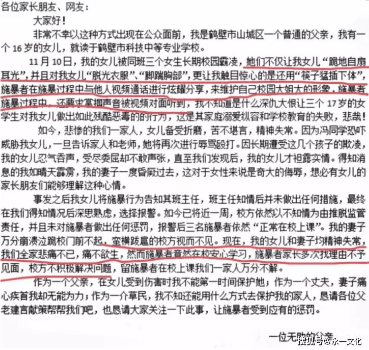 韩国敏感题材，以暴制暴，爽