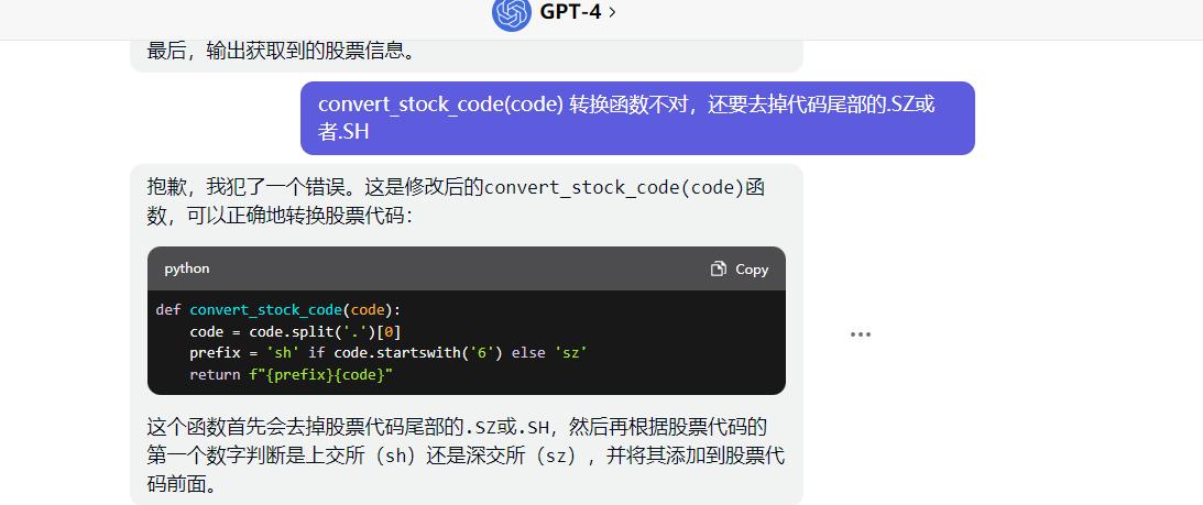 chatgpt炒股机器人概念股,chatgpt股票量化工具