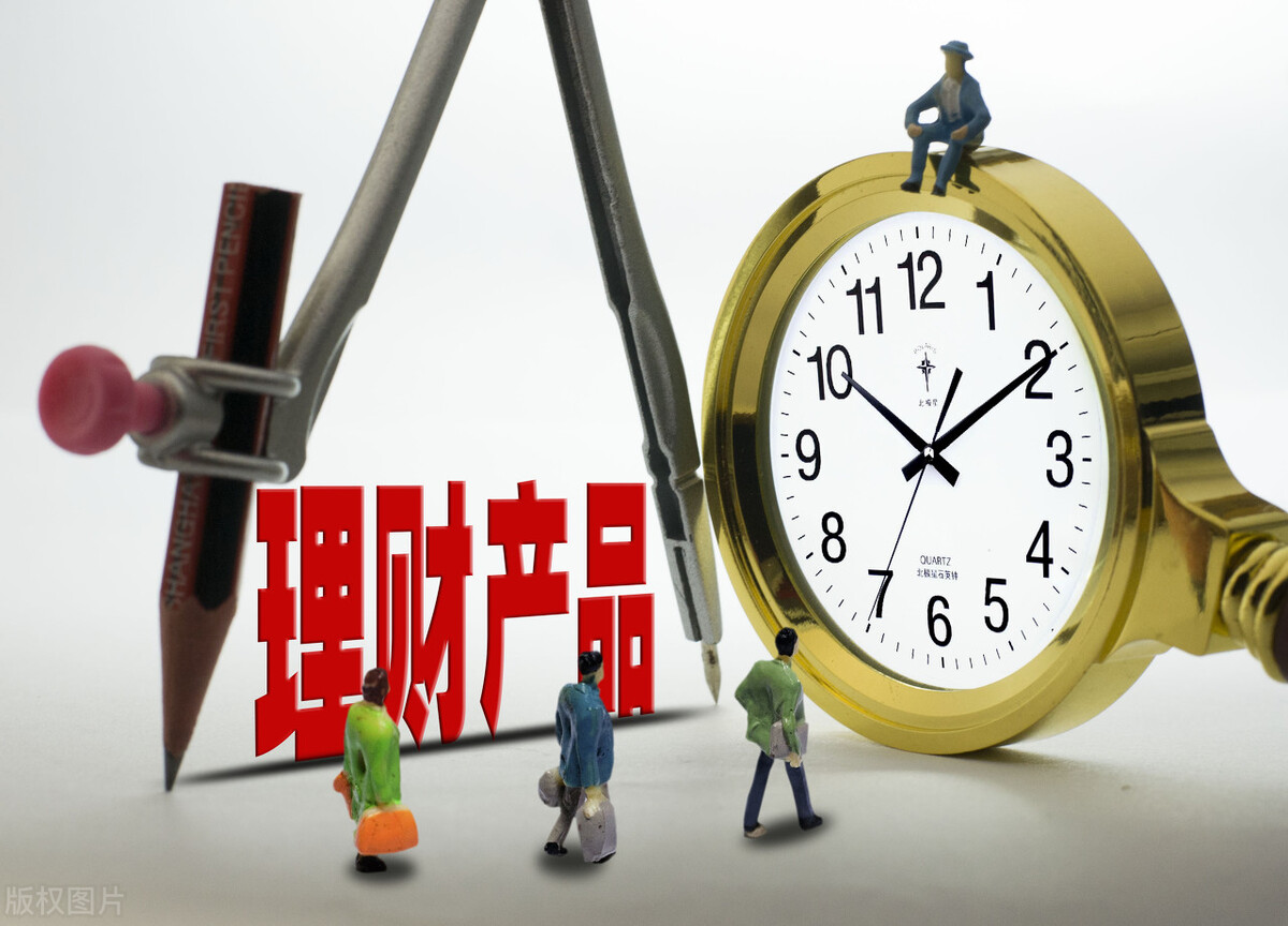 刚买的理财想退怎么办,刚买的理财产品能退吗