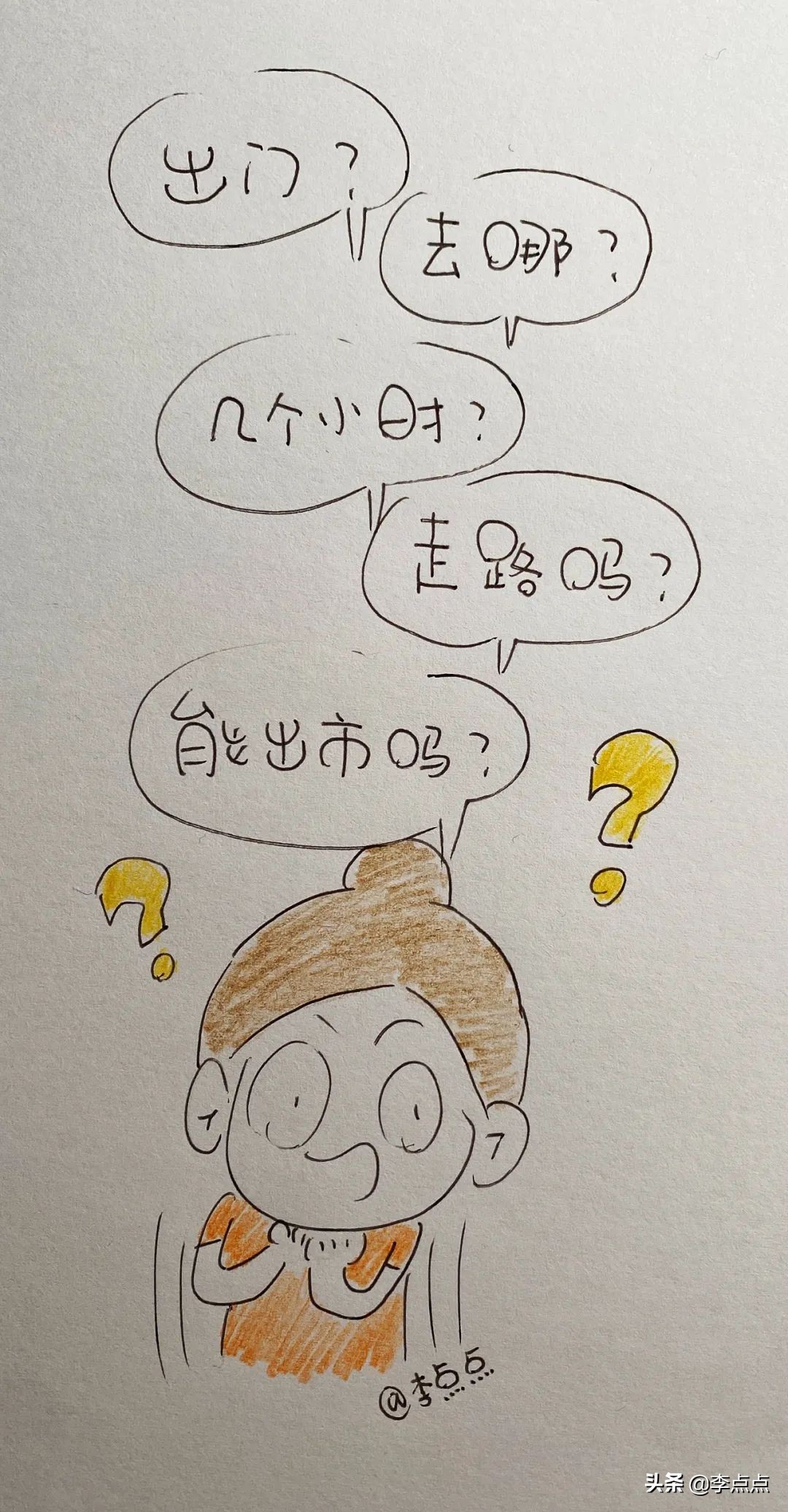 解封第一天拍摄的视频,解封第一天的记录