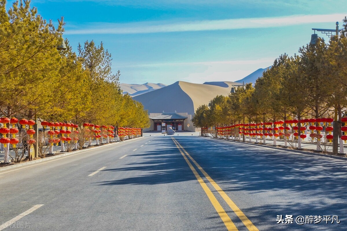 甘肃敦煌鸣沙山月牙泉自由行,甘肃敦煌鸣沙山月牙泉景区