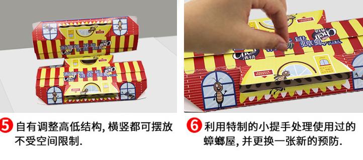 家里蟑螂太多怎么处理蟑螂,夏天蟑螂多教你一个小妙招