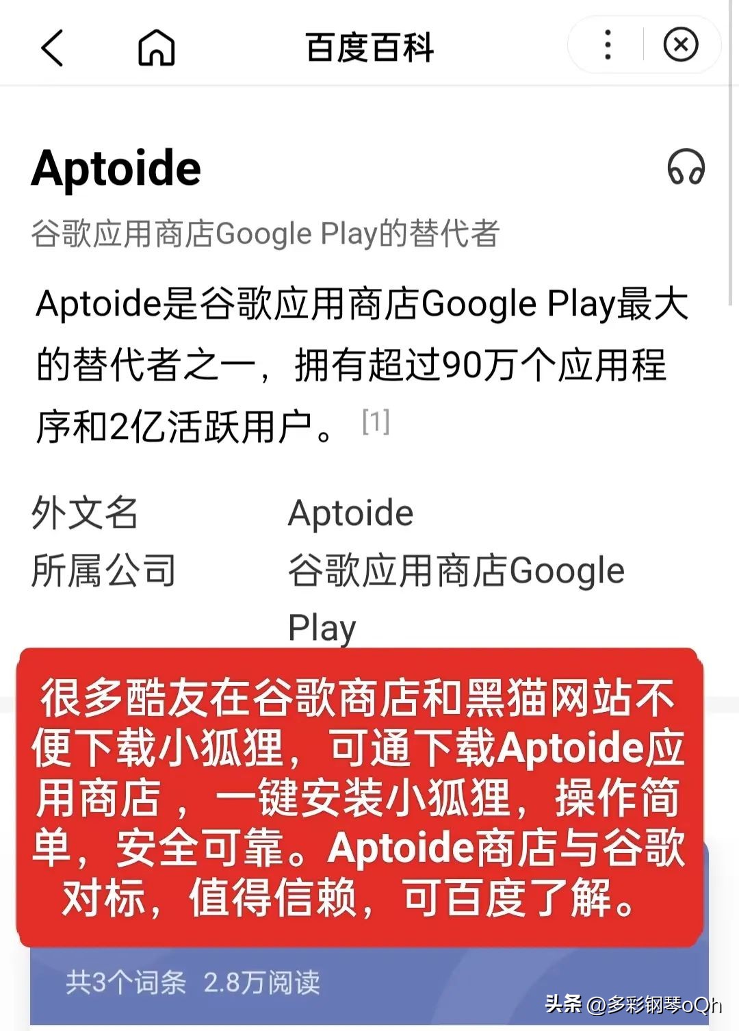 小狐狸钱包怎么添加core链,core币怎样提到小狐狸钱包