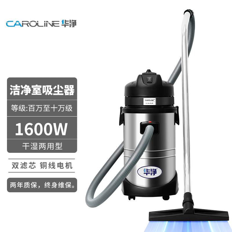 无尘车间吸尘器怎么样,车间粉尘吸尘器怎么选