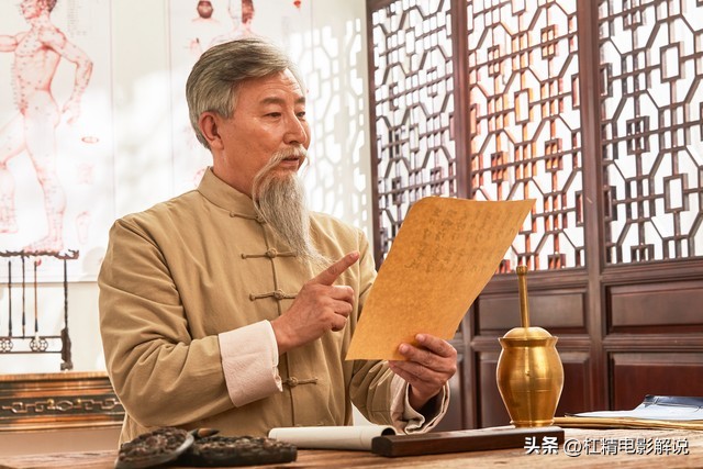 老中医壮阳补肾药多少钱一瓶,90后冒充老中医卖壮阳药获利900万