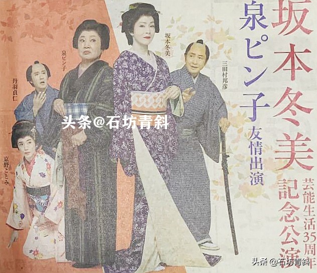 阿信母亲来东京,阿信母亲重病