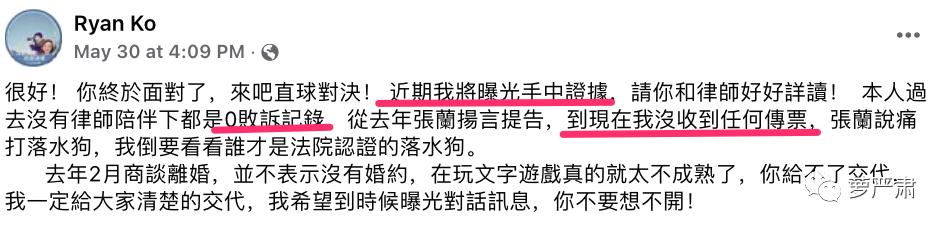 汪小菲和台湾狗仔,台湾狗仔爆料汪小菲