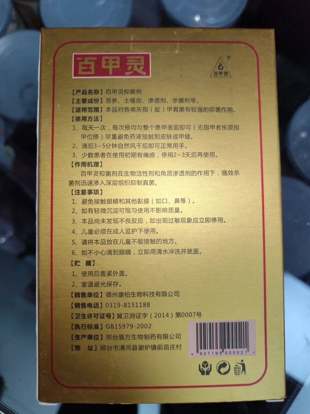 阳山县检察院,广东省清远市阳山县检察院