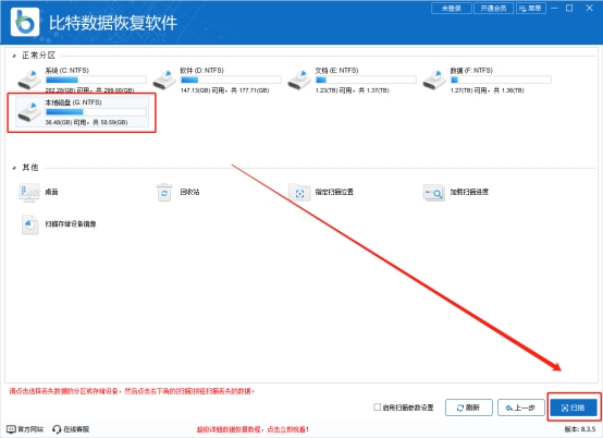 相机照片格式化了怎么恢复,手机格式化后照片还能恢复吗