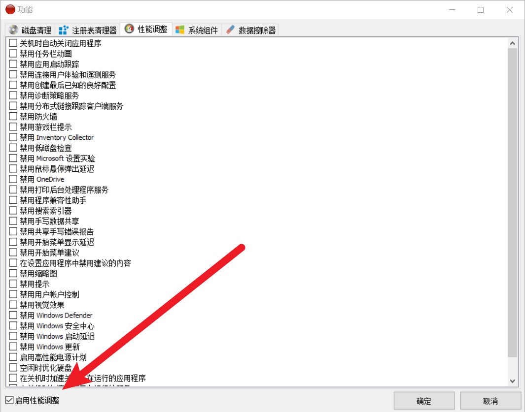 2mb软件哪个最好用,2mb软件
