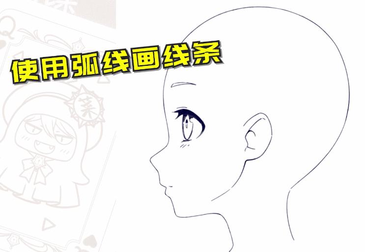 侧脸动漫怎么画,侧脸如何画动漫