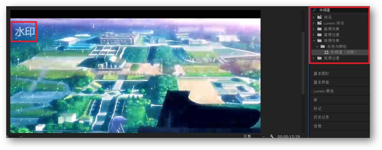 用蒙版去水印详细方法,ps去水印最简单方法