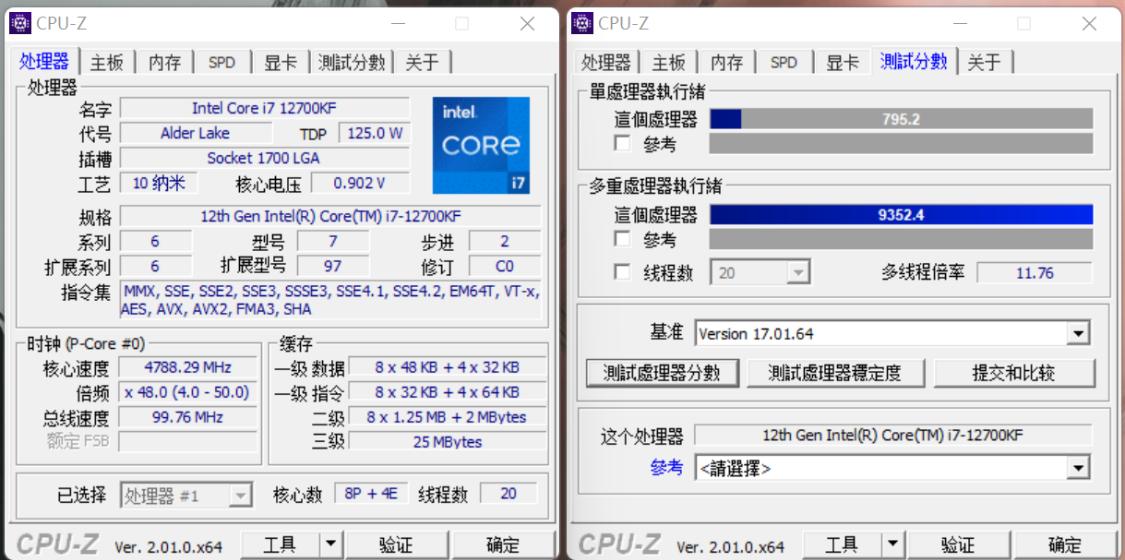 i7-12700kf超频,九州风神大霜塔能压住i713700k吗