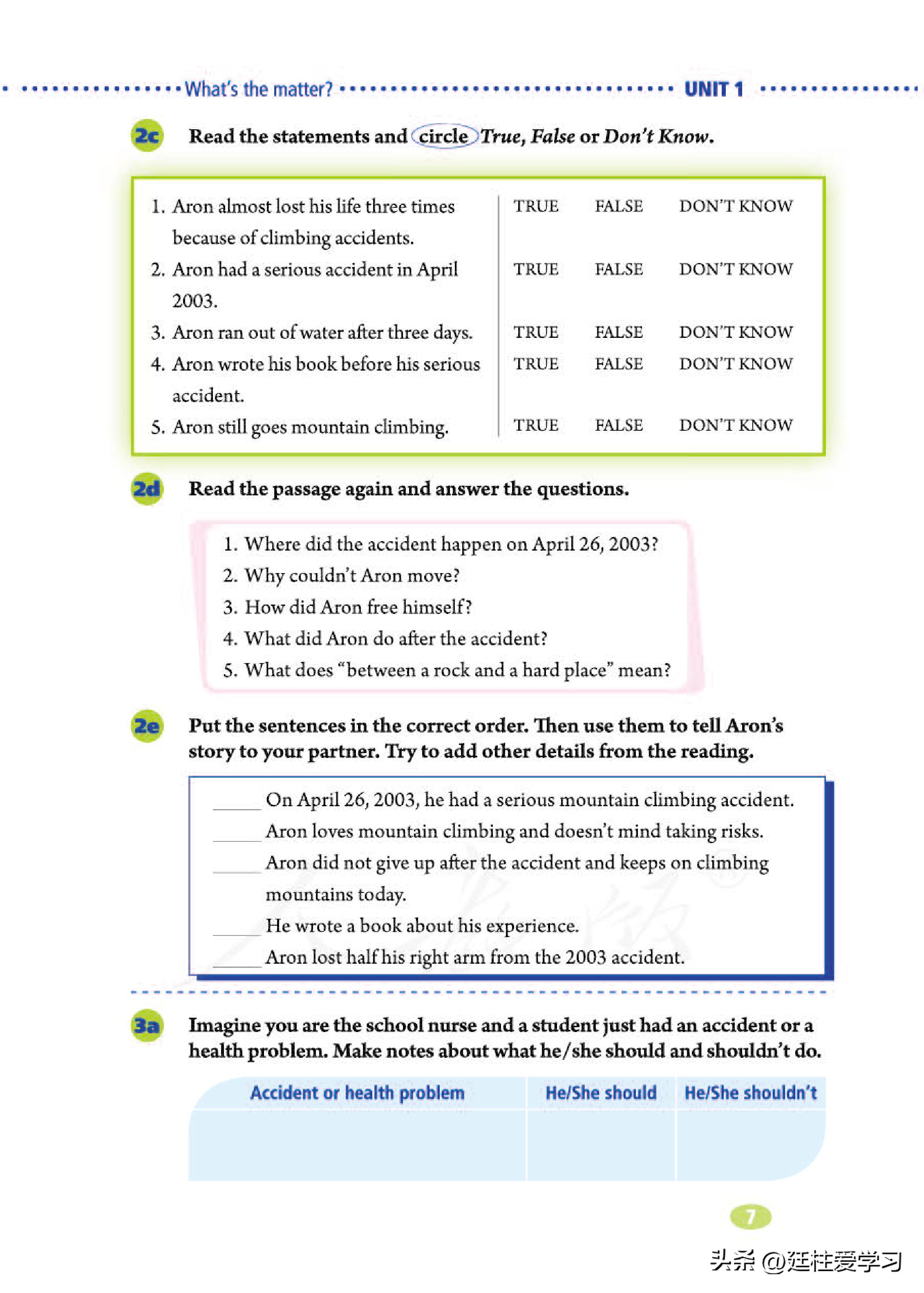 英语八年级下册电子版沪教版,英语八年级下册电子版同步练习册