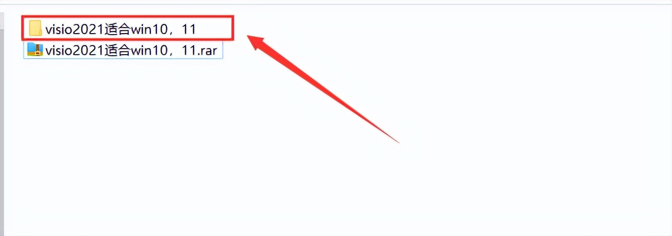 microsoftvisio2007安装,microsoftvisio免费安装包