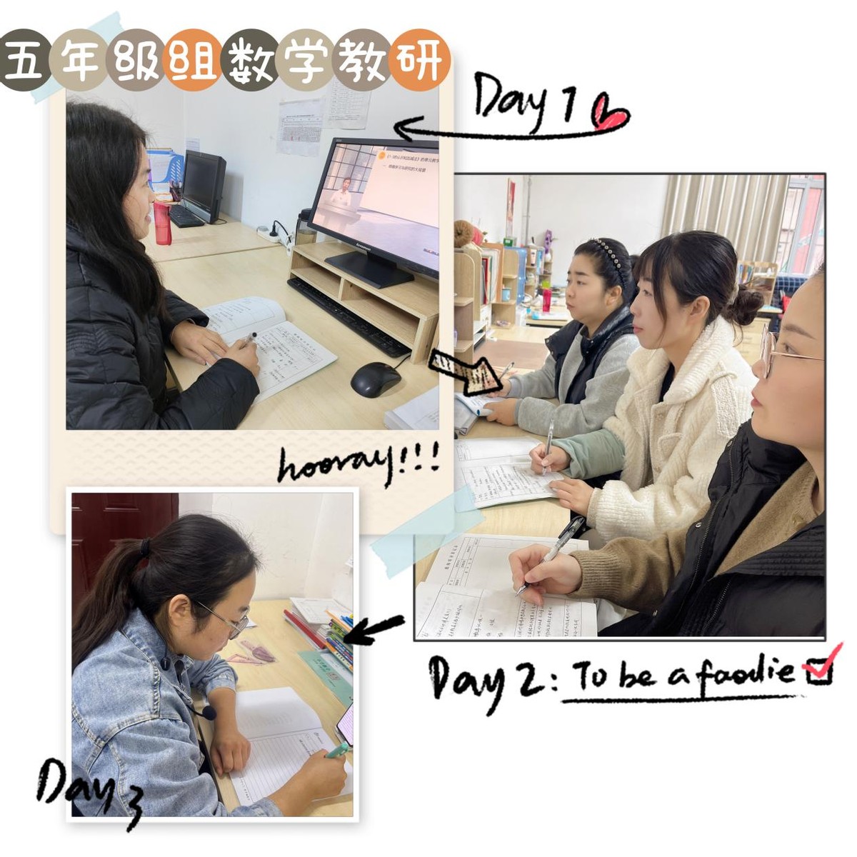 渭南高新区教育文体局,渭南高新区教育