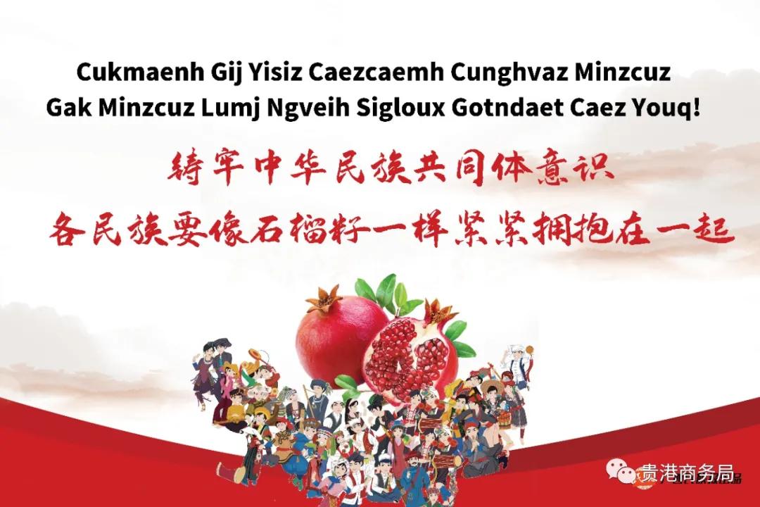 书记一线破难题项目申报,领导干部一线解难题