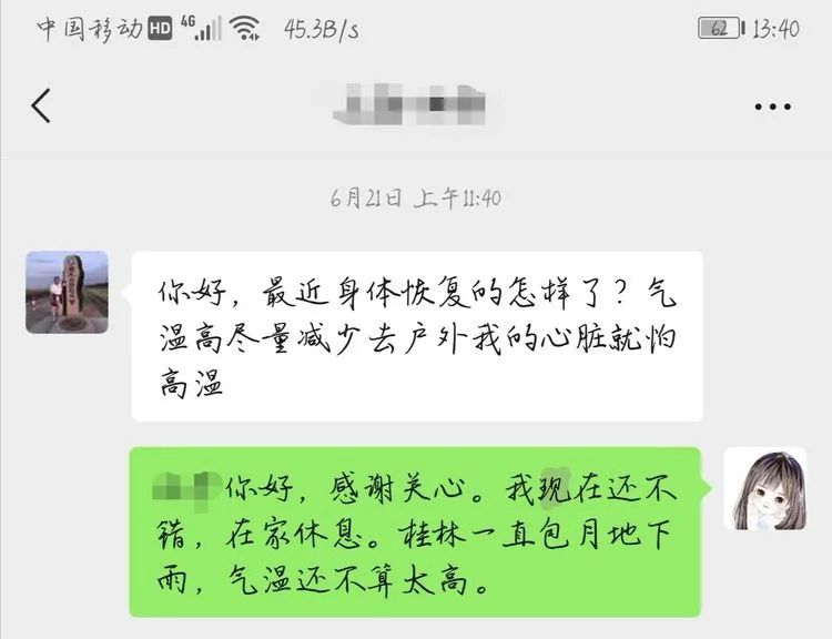 酷暑里的关爱，如十二卷般透亮绵长