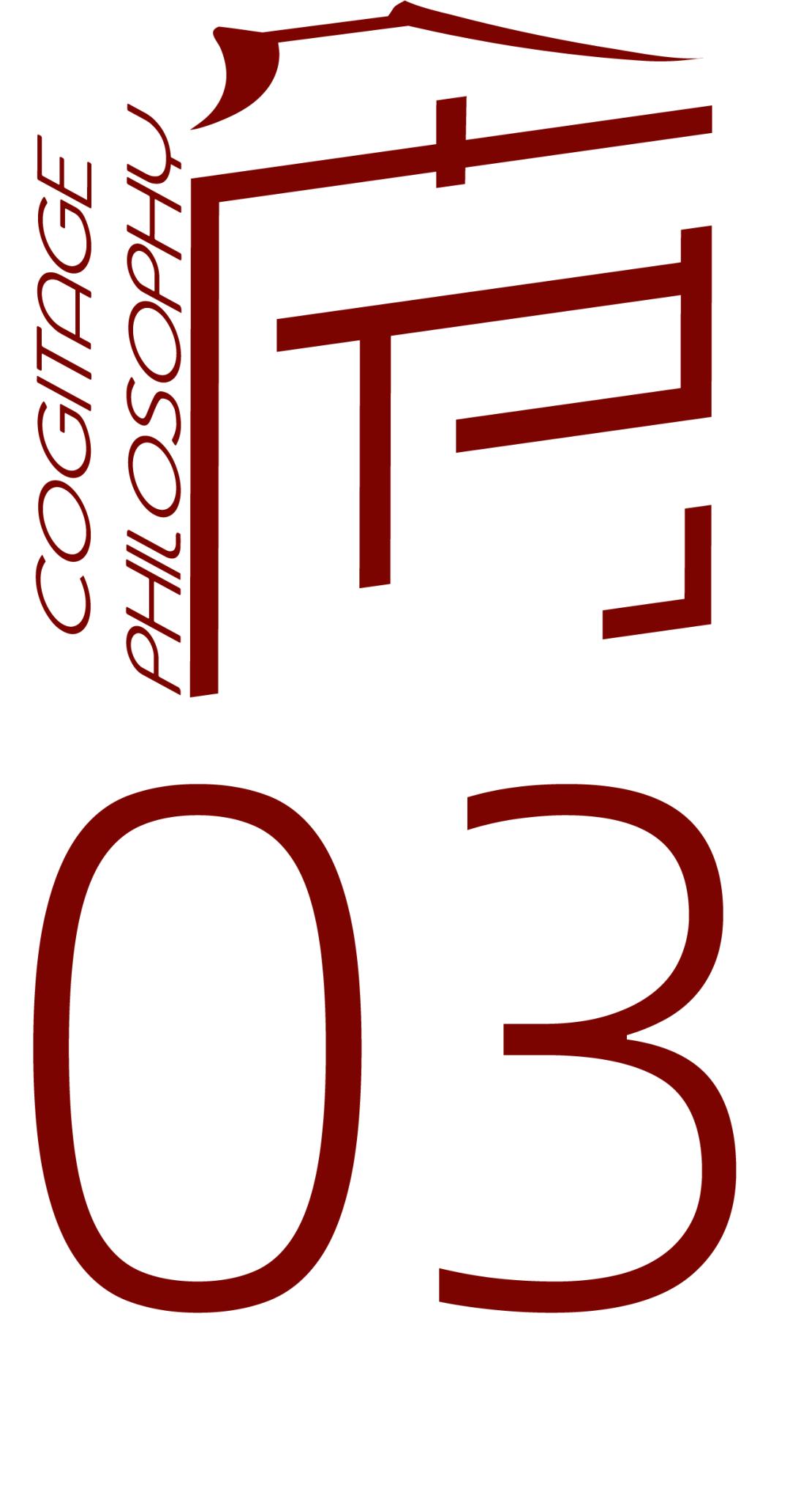 “人与猪谈哲学”之《沉重的肉身》