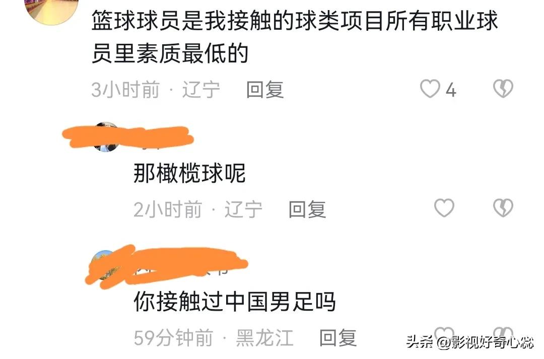 世界杯吐槽顺口溜,世界杯吐槽文