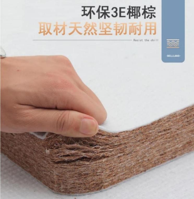 贝影随行椰棕床垫有甲醛吗,薄款椰棕床垫甲醛超标吗