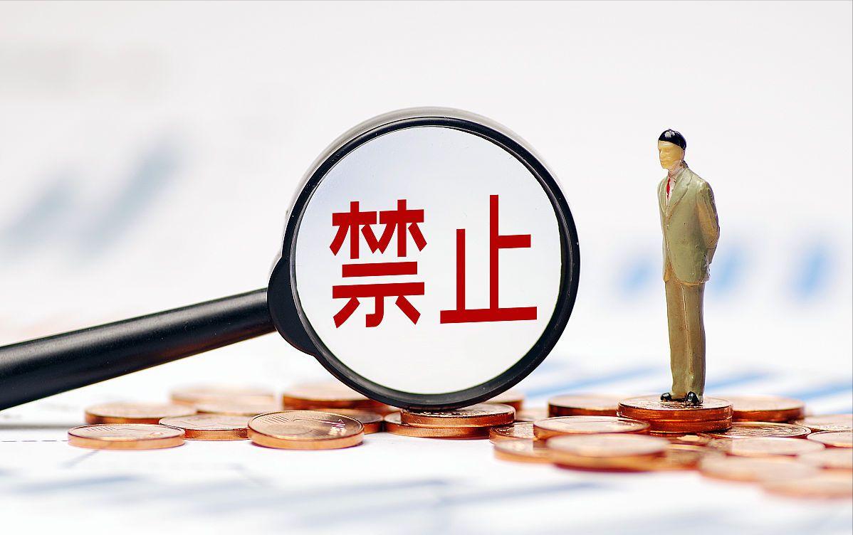 2022年租房新政什么时候生效,租房迎来新禁令