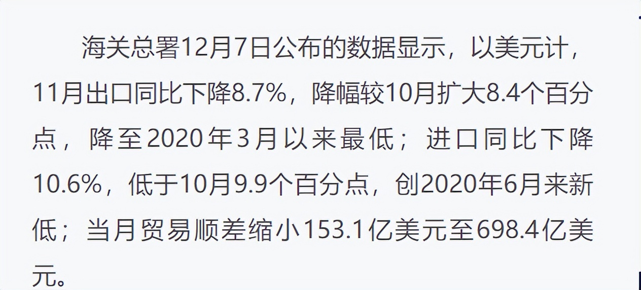 2023年做直播真的赚钱吗,2023年什么行业最赚钱最有前景