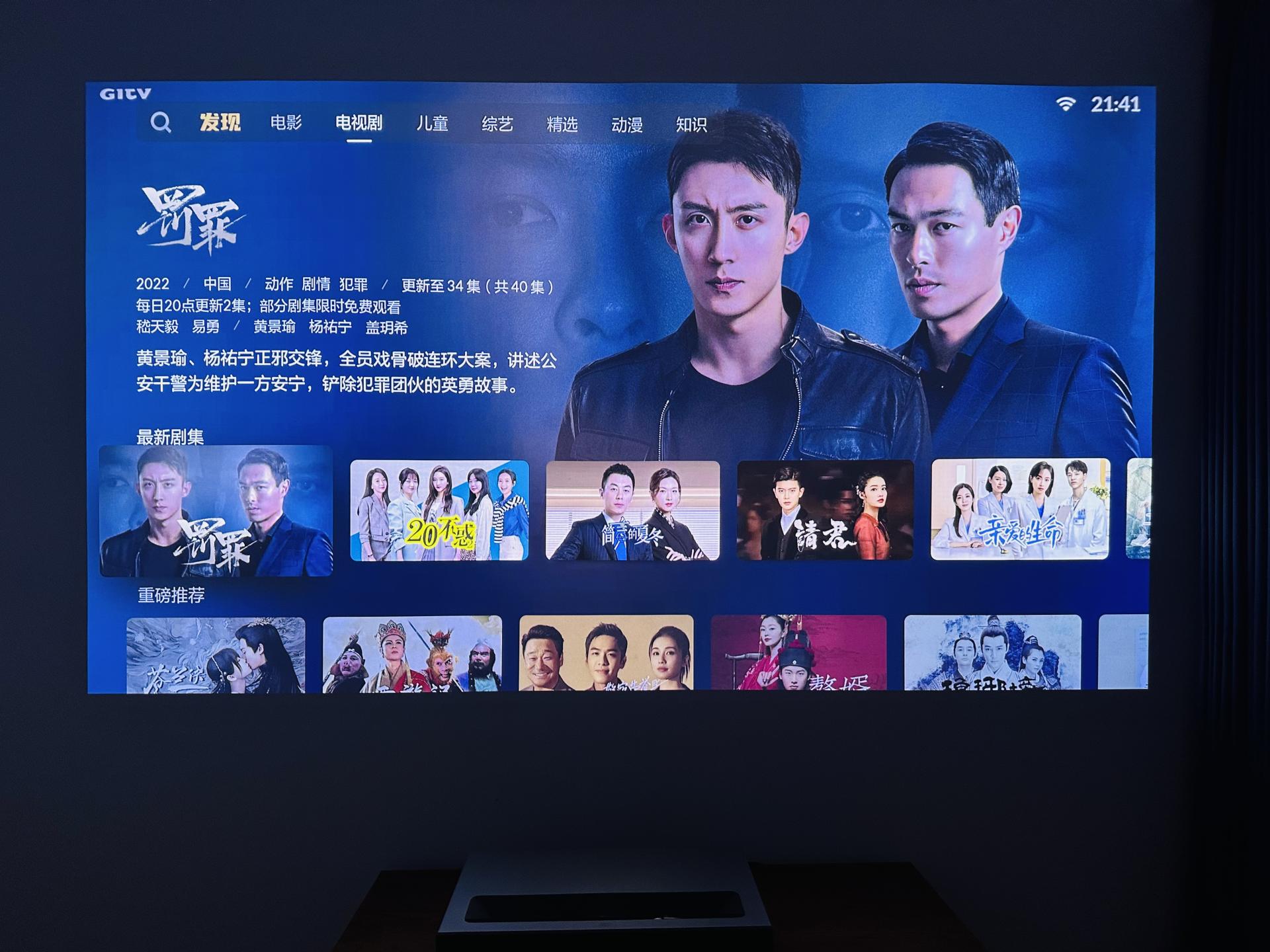 峰米全色激光电视t1实测,一图了解峰米全系激光电视区别