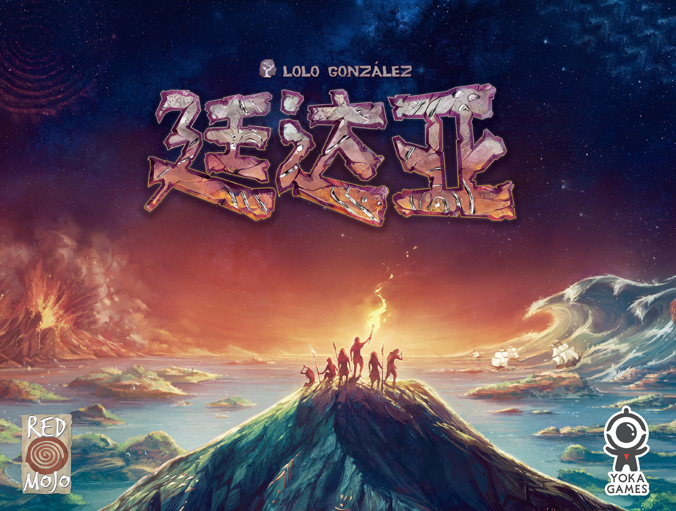 天罚与强敌来袭，《廷达亚》岛上的原住民该怎样活下去？