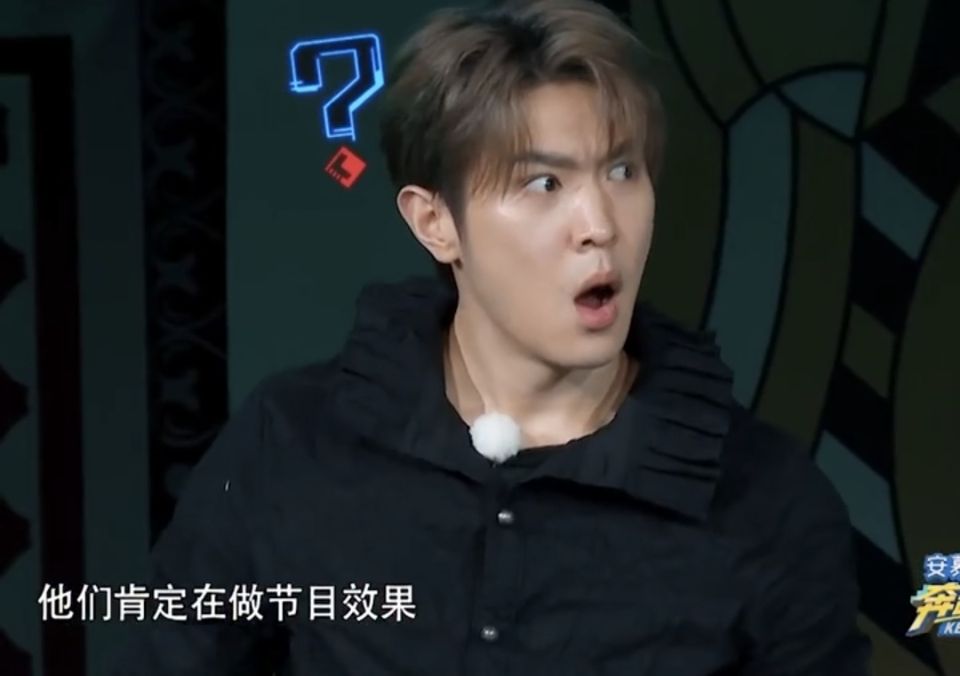 这种显眼包也能当爱豆？我不信，演的吧？