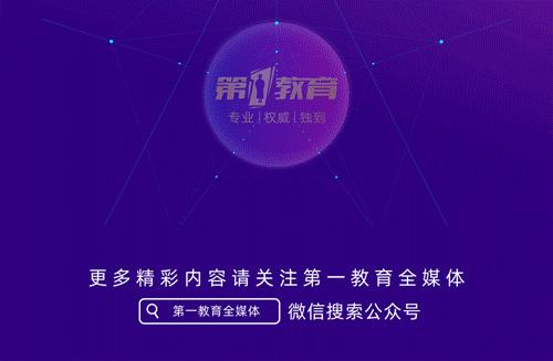 深圳龙岗区布吉高级中学,深圳布吉高级中学云端学习