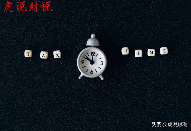 个税滞纳金怎么算从哪天算,个税的滞纳金由个人承担怎么做账