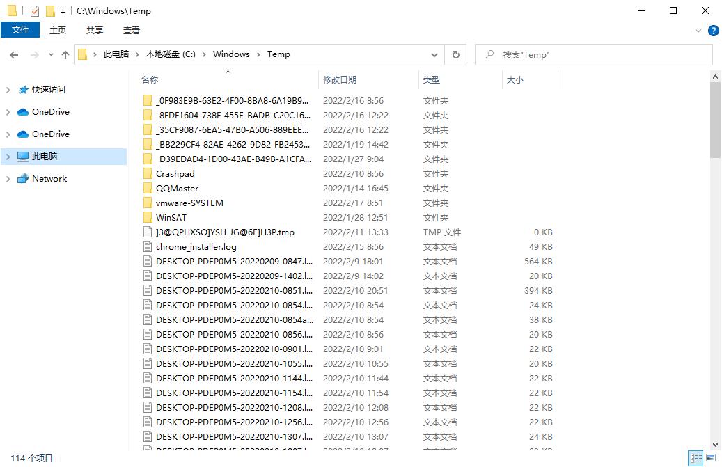 电脑卡顿严重解决方法清理c盘,电脑很卡怎么办教你正确清理c盘
