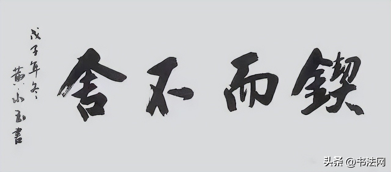 画家黄永玉逝世99岁,黄永玉为什么会被称之为鬼才画家