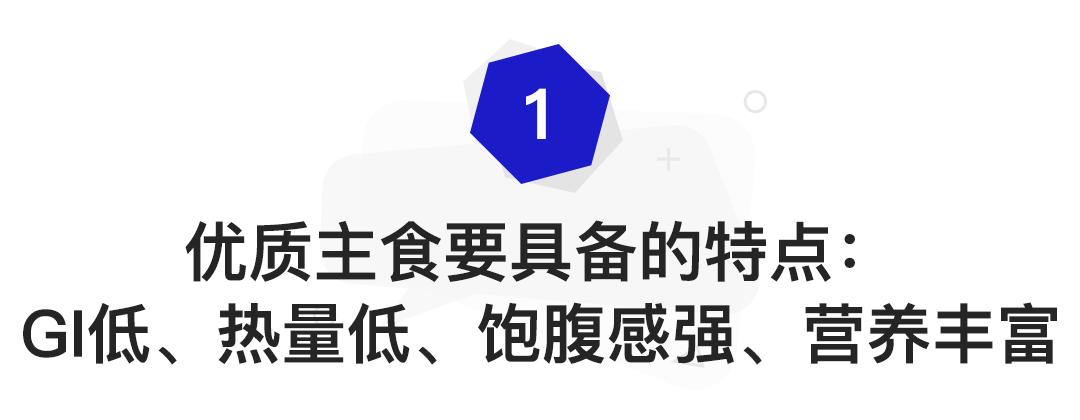不吃淀粉和糖类食物可以减肥吗,减肥不吃淀粉和糖吃什么
