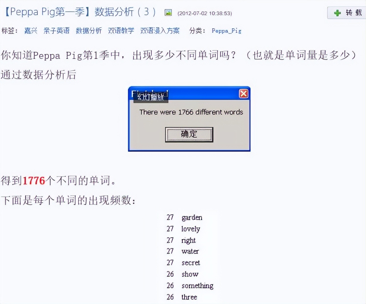 手把手教你完成英语启蒙,你对英语启蒙的困惑答案都在这