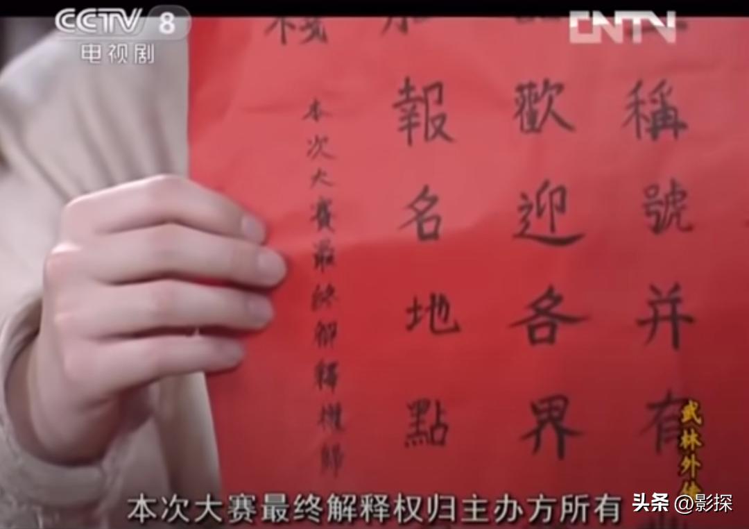 这种烂节目，终于停播了