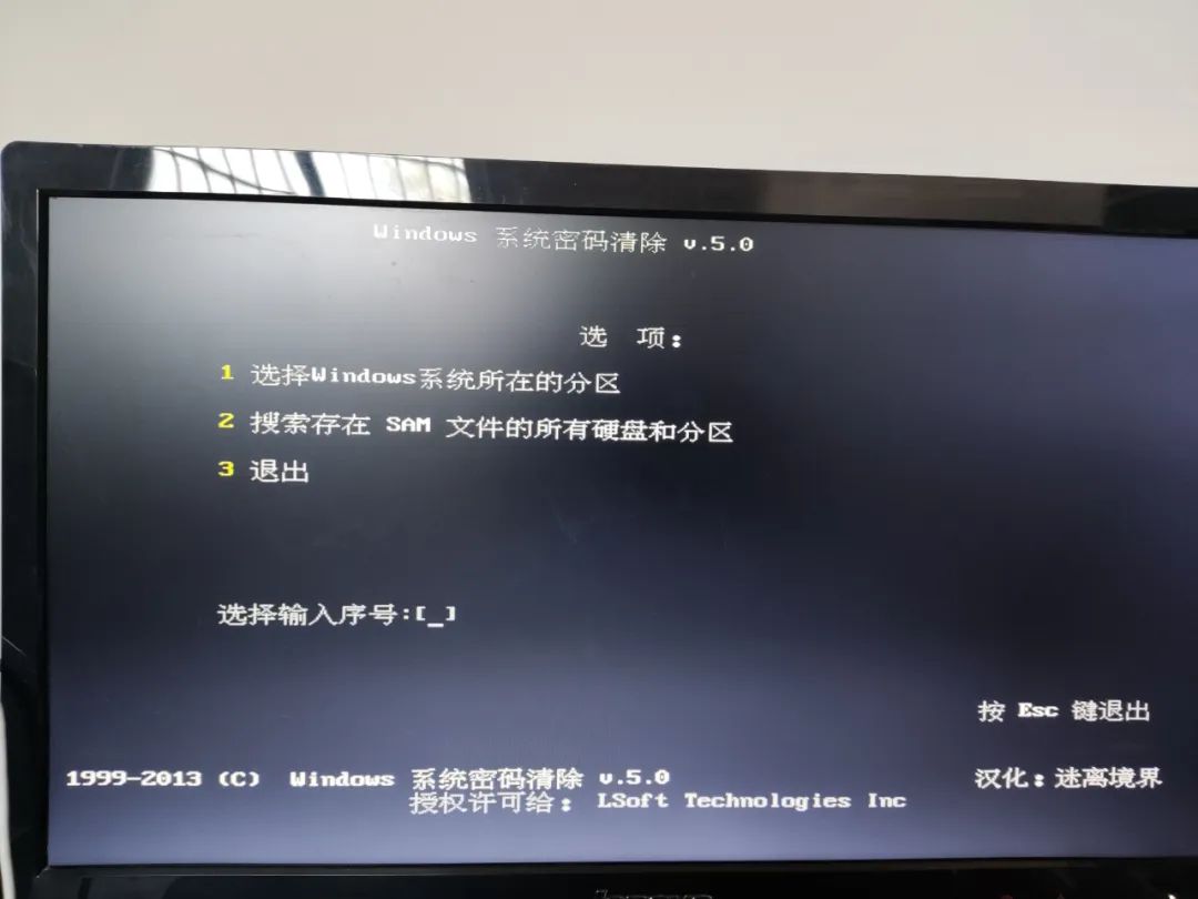 电脑有密码怎么进入系统,电脑出现输入密码无法进入系统