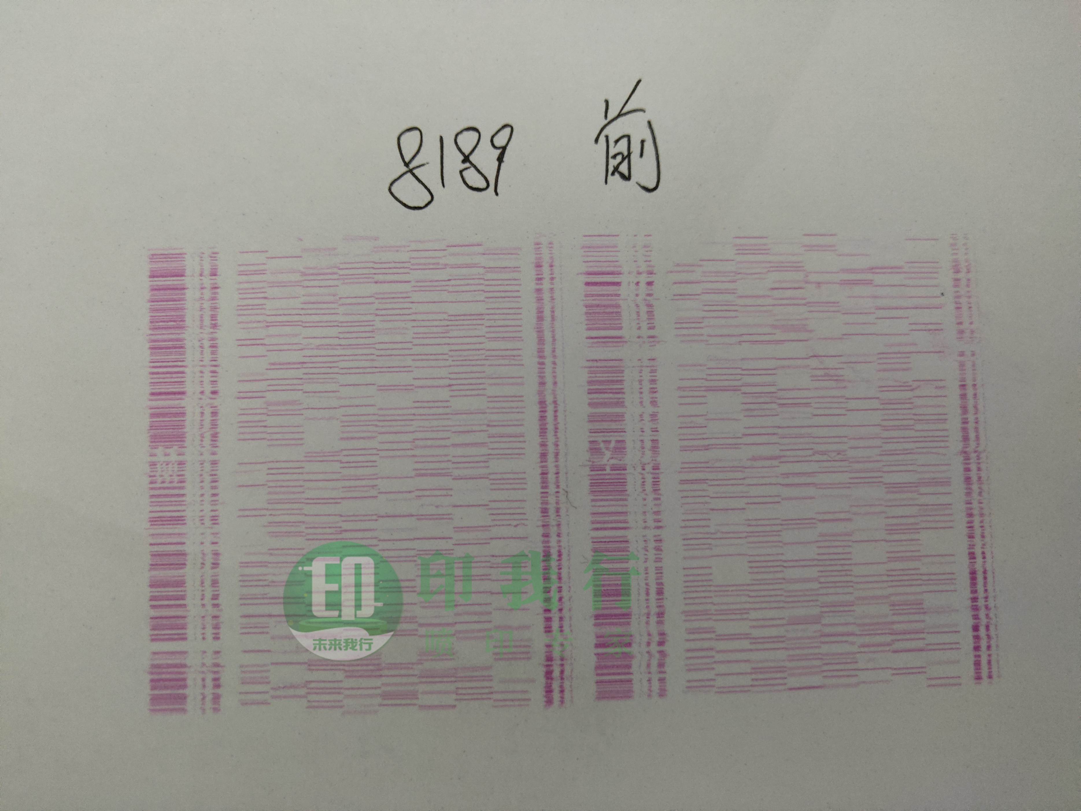 uv打印打出来断墨是什么原因,uv打印压不出来墨