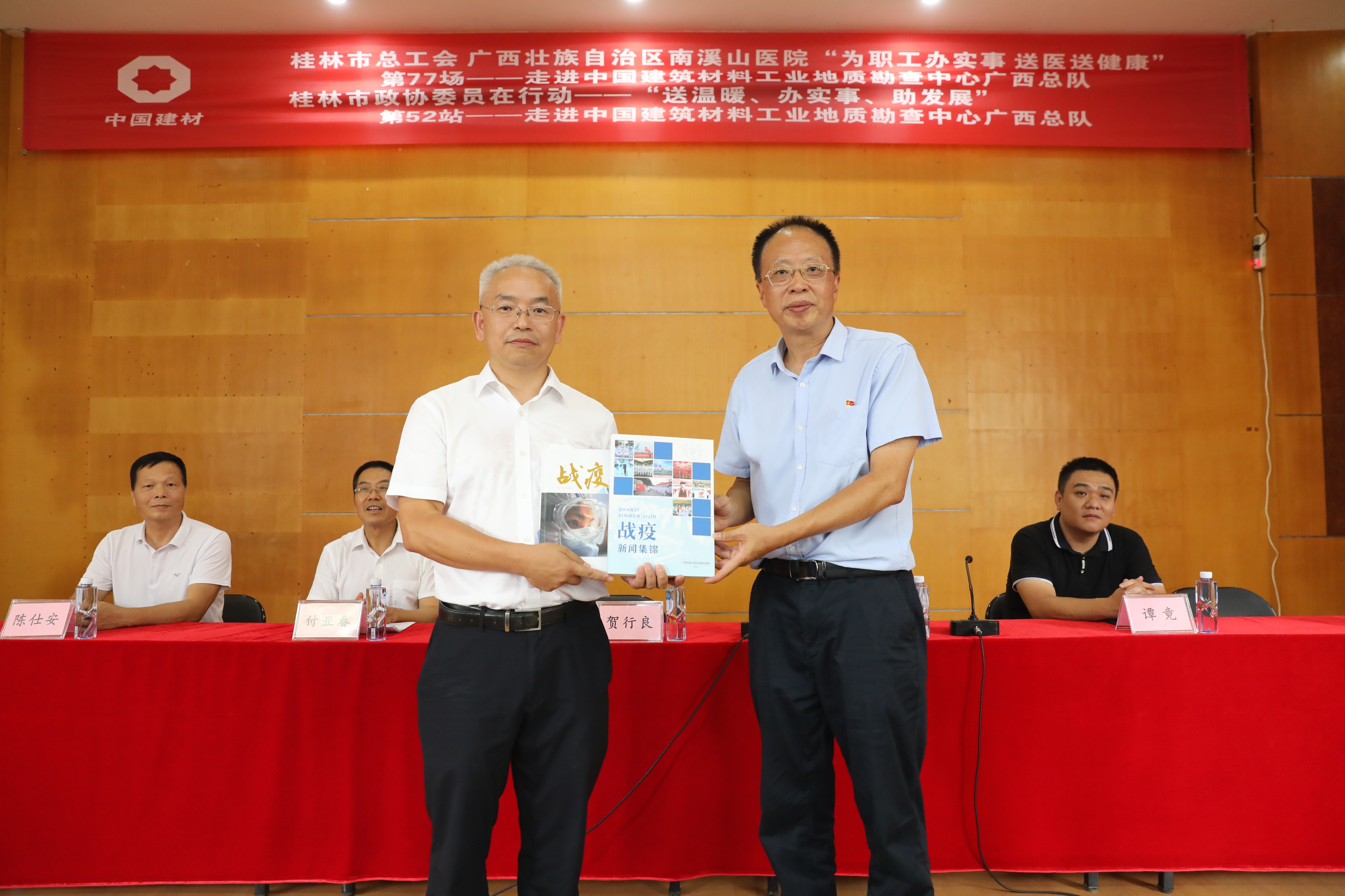 端午送礼送健康,端午送健康礼