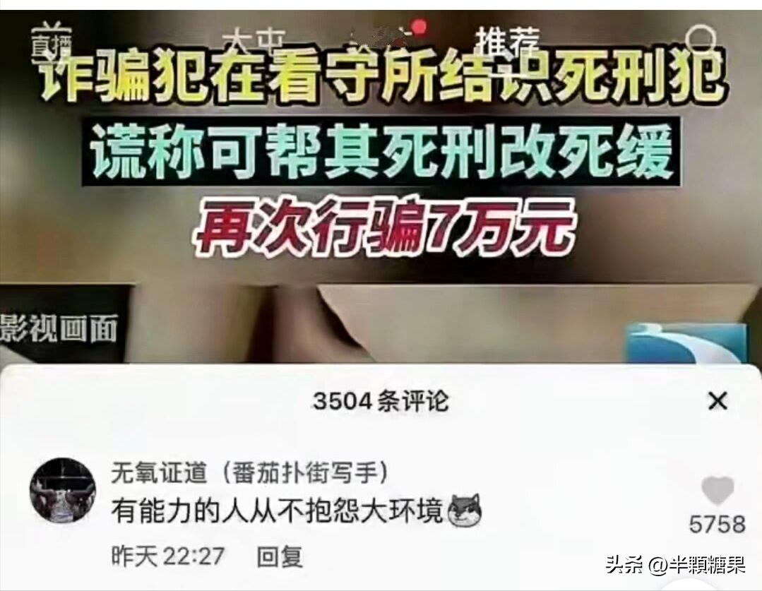 网友爆笑神回复,令人破防的爆笑神回复