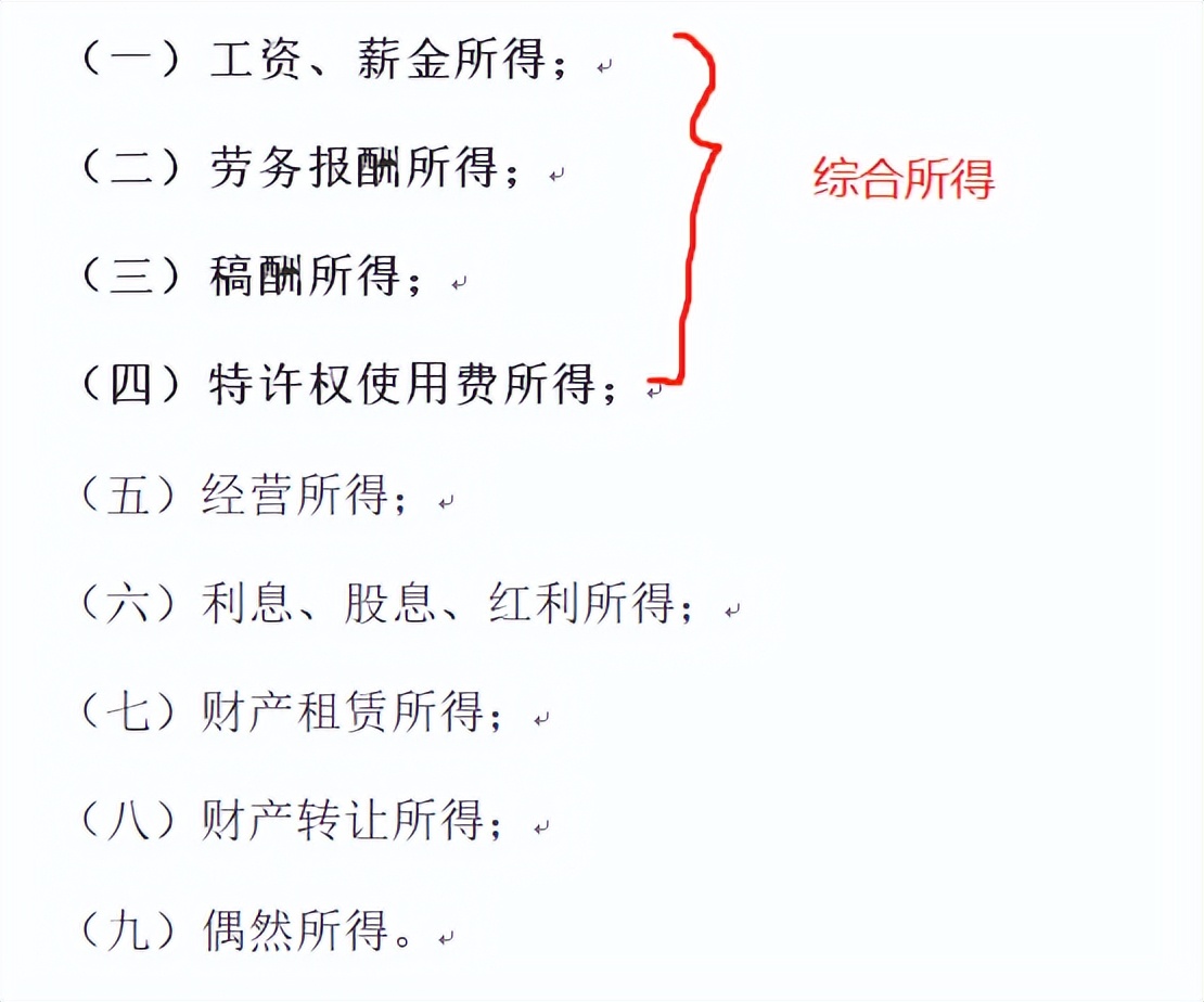 扫地阿姨700工资怎么申报个税,退休保洁阿姨要交个税吗