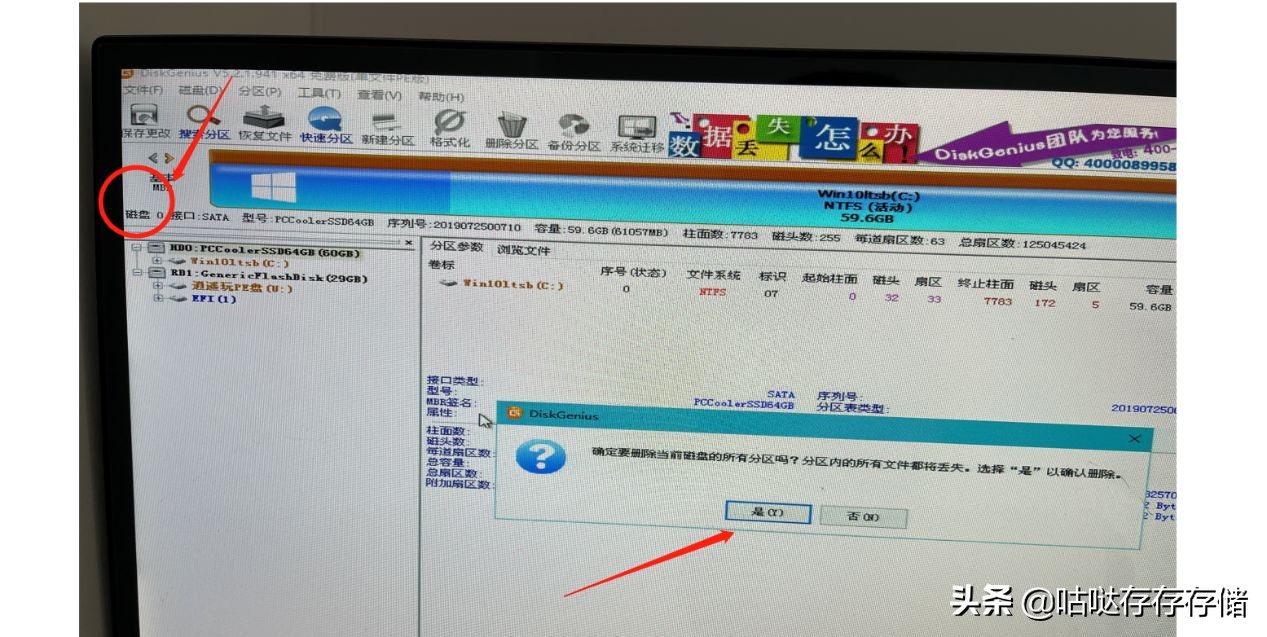 高恪路由如何宽带叠加,高恪单线多拨叠加效果测试